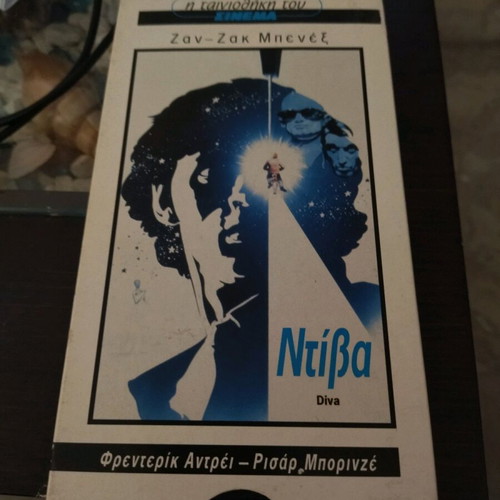 Diva videotape like new, subbed, crime genre