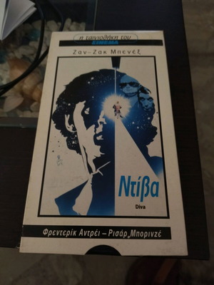 Diva videotape like new, subbed, crime genre