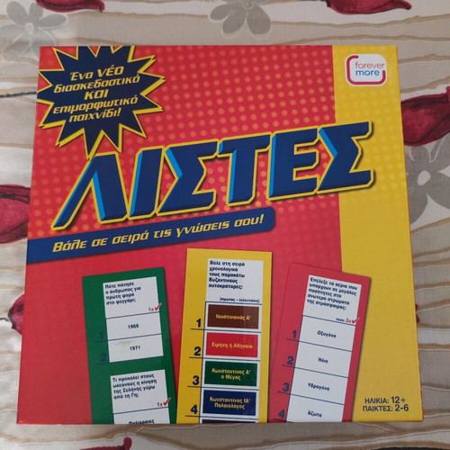 Lists board game like new, complete