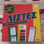 Lists board game like new, complete