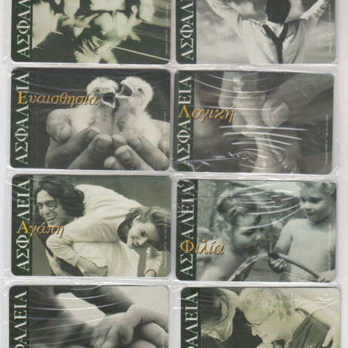 Greek phone cards Agricultural Insurance set of 8 sealed cards