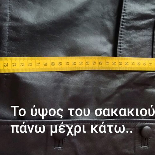 Leather men's jacket size medium like new, black