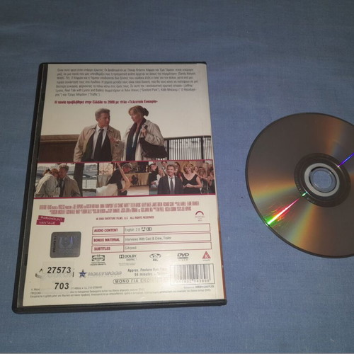 Τελευταία Ευκαιρία DVD μεταχειρισμένο, αισθηματική με υπότιτλους