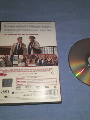 Τελευταία Ευκαιρία DVD μεταχειρισμένο, αισθηματική με υπότιτλους