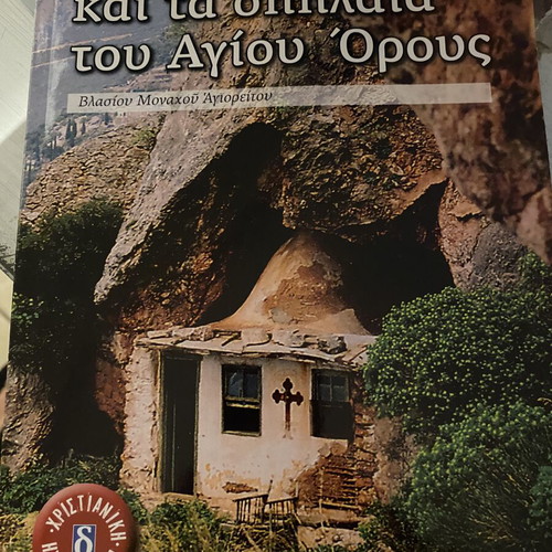 The Ascetics and the Caves of Mount Athos book
