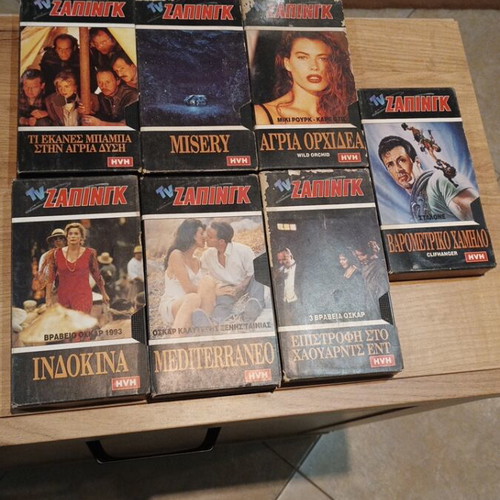 TV ZAPING video cassettes like new, pack of 7