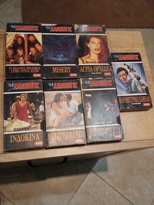 TV ZAPING video cassettes like new, pack of 7