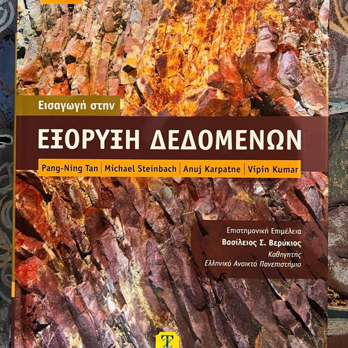 Introduction to Data Mining 2nd Edition new