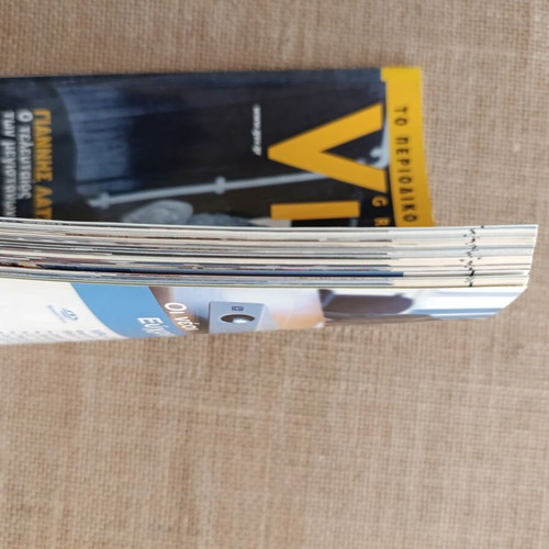 Vision magazine June 2003 issue 31 like new