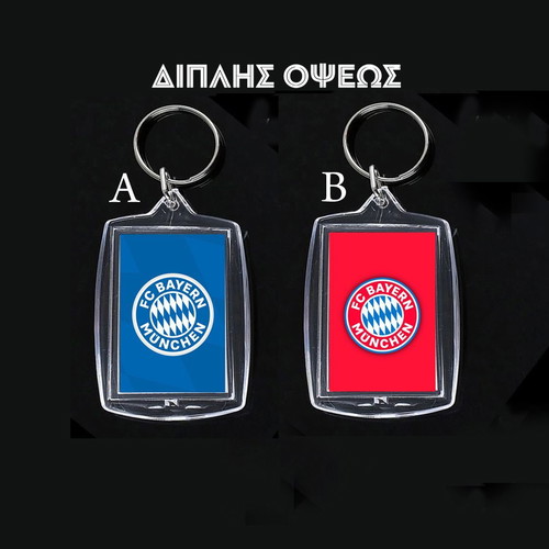 Μπρελόκ FC Bayern München διπλής όψεως, διαφανές ακρυλικό