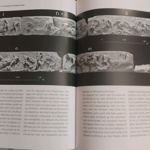 Acropolis of Athens book like new, arts
