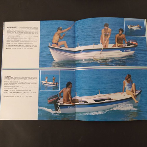 A.ΕΛΛΑΣ 1988 promotional brochure like new