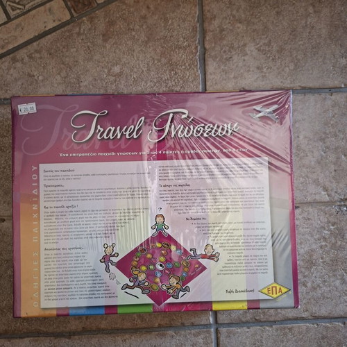 Travel Gnoseon board game for 2-4 players, ages 8+