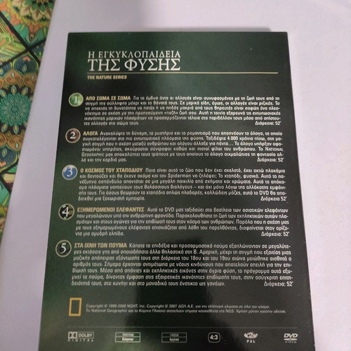 Dvd Nature Encyclopedia like new with 4cd and bonus documentaries