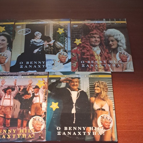 Benny Hill VCD μεταχειρισμένο, 5 επεισόδια, με υπότιτλους κωμωδία