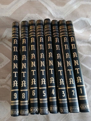 Sigmund Freud Complete Works volumes 1,2,3,5,6,8,9 like new