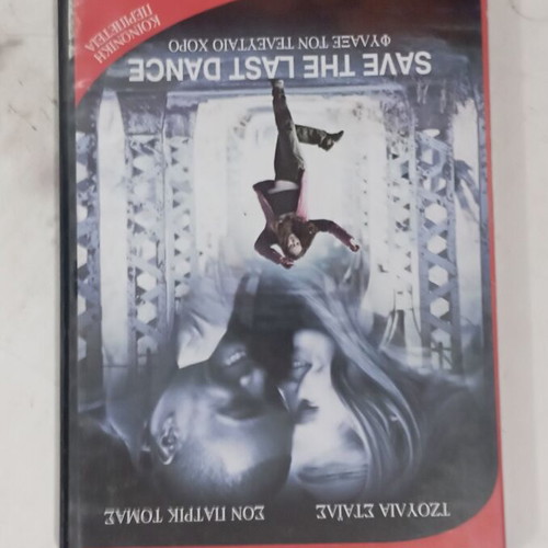 Save the Last Dance DVD like new, social adventure