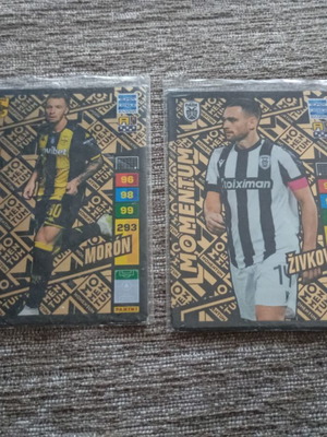 Momentum Panini Super League 2023-24 cards set Morón & Živković