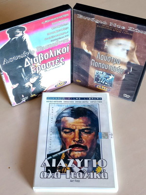 Κλασικός ιταλικός κινηματογράφος 3 DVD σαν καινούργιο με υπότιτλους