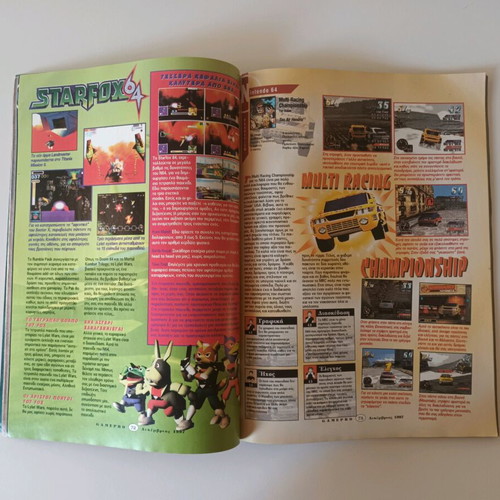 Gamepro 90s Magazine December 97 like new