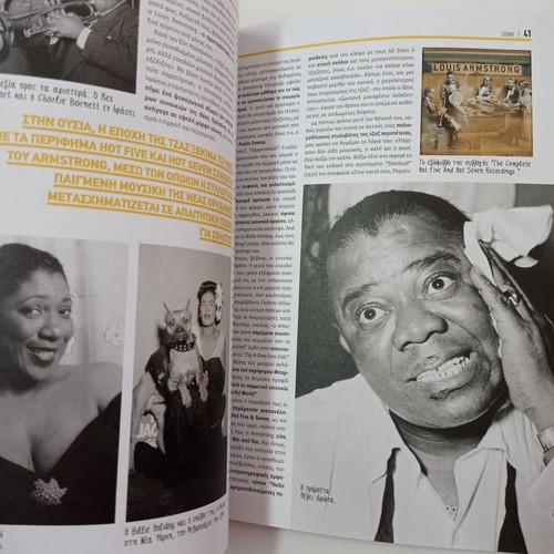 Magazine The Music From 10s To 40s used, Sonik