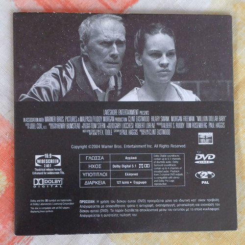 Million Dollar Baby DVD new, drama with subtitles