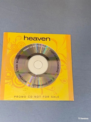 Γιώργος Μαζωνάκης 'Σ εχω επιθυμήσει' promo CD single, Heaven Music, λαϊκό