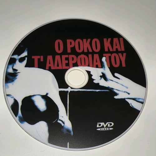 Rocco and His Brothers DVD like new (1960)