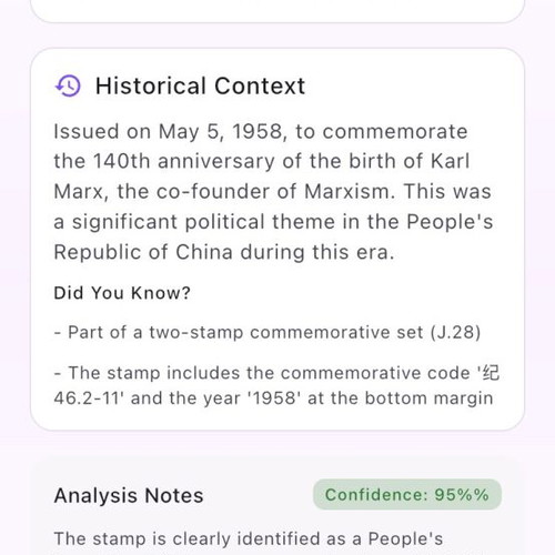 Karl Marx stamp used, China 1958