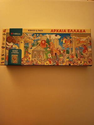 Παζλ μεταχειρισμένα, σετ 3 τεμαχίων 96, 1000 & 100 κομματιών