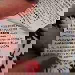  ΕΥΚΑΙΡΙΑ 1+1BENETTON φούστα +  μπλούζα, 11-12 ετών,  ΑΦΟΡΕΤΑ