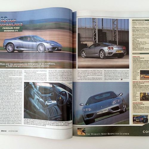 Drive car magazine No. 46 August 2000 like new