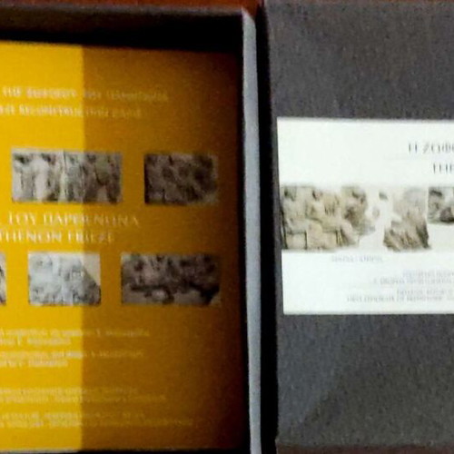 Virtual Representation of the Parthenon Frieze DVD new, dubbed