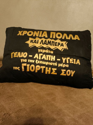 Decorative pillow black with gold and led, new with wishes