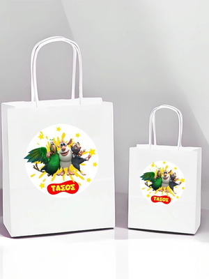 White Booba Gift Bag 10pcs new