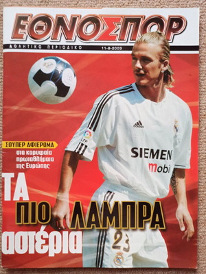 Ethnospor Issue 520 like new with feature on top European championships 2003