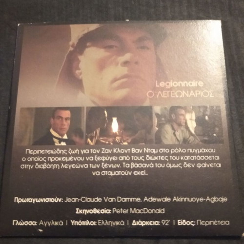 Legionnaire DVD like new, action with subtitles