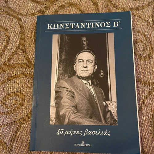 Konstantinos B 45 Months King like new book