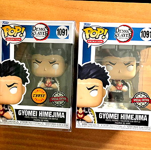 funko pop demon slayer gyomei himejima chase bundle