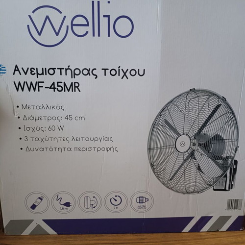 Wellio WWF-45MR metal wall fan 45cm 60W with remote control