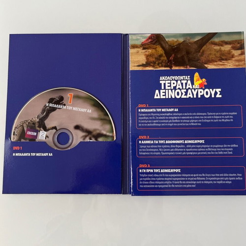 BBC Collection Following Dinosaurs & Prehistoric Animals DVD like new