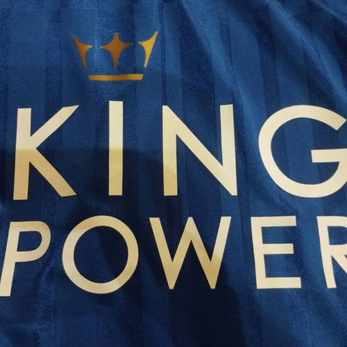 Leicester City Home Jersey 2016 - 2017 Like New Medium