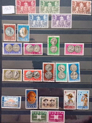 Печатни гръцки марки 1963-1987, пълни години, употребявани