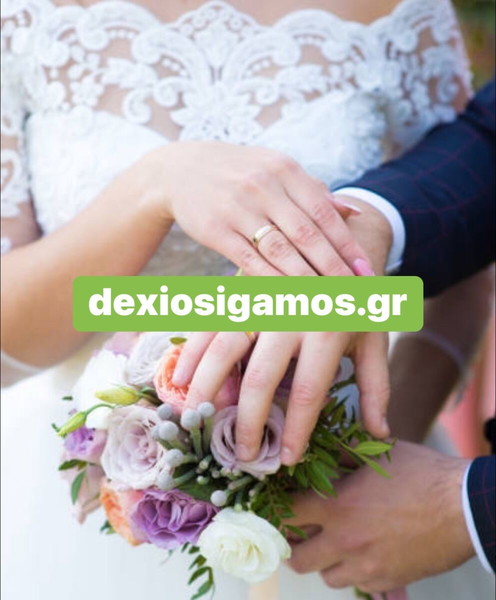 Πωλείται το domain name:dexiosigamos.gr