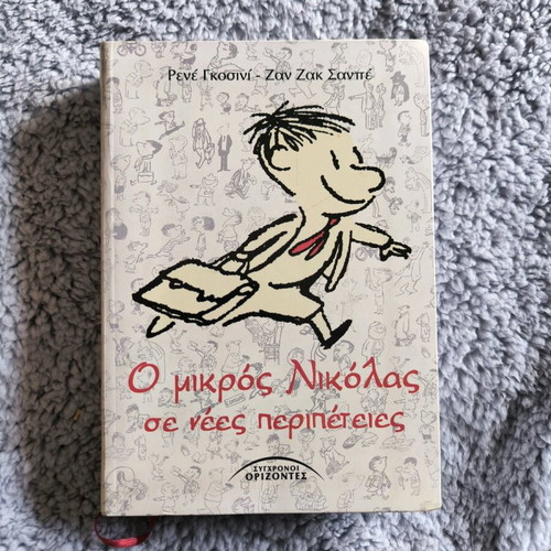 The Little Nicolas New Adventures book new
