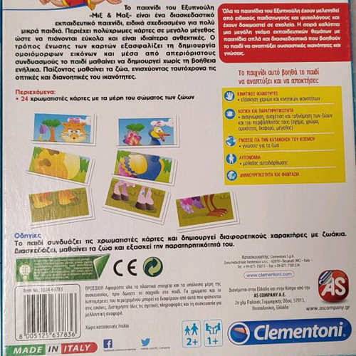 Clementoni Smart Mix & Max educational game like new 2+
