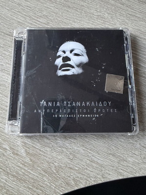 Anyperaspistoi Erotes 2CD like new, entechno
