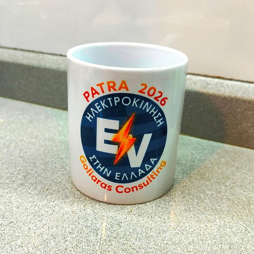 Collectible Patra 2026 Electromobility Mug new