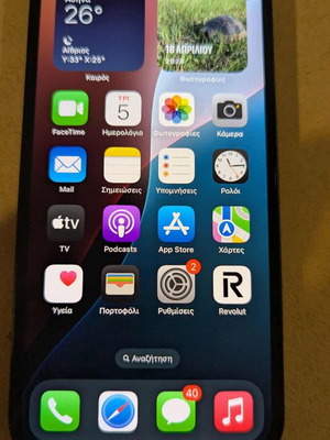 Apple iPhone 13 128GB Πράσινο Άριστη Κατάσταση με Γνήσια Μπαταρία