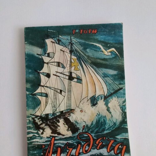 T. Toth Antitheta Sto Revma used book